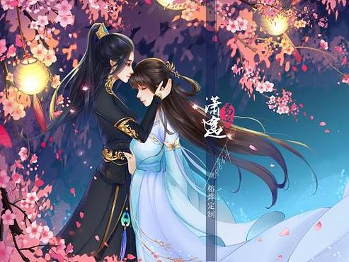 王爷王妃