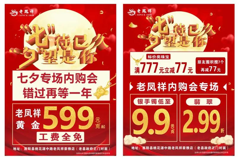 内购全免是什么意思