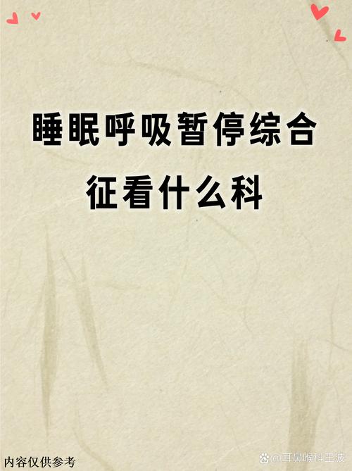 停机超过三个月