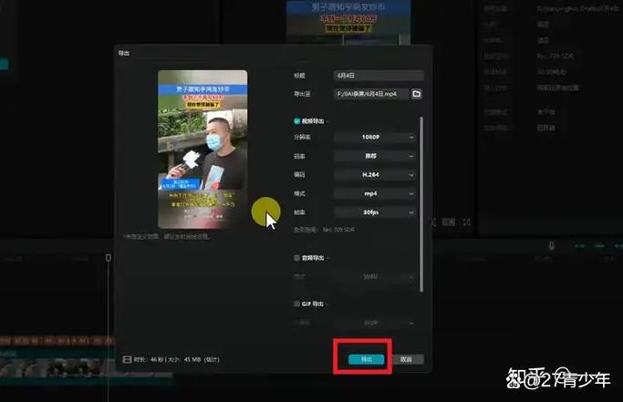 剪映会员免费领取