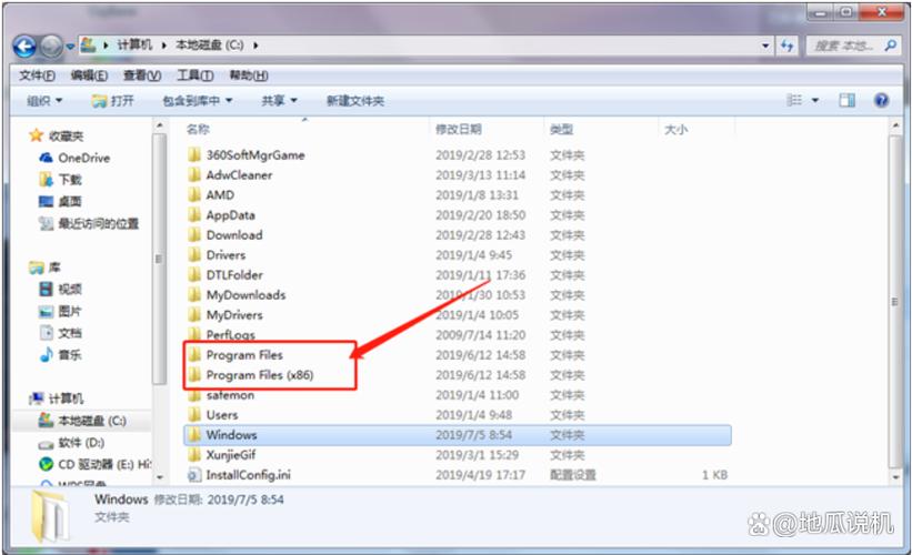 c盘缓存文件夹在哪里缩略图