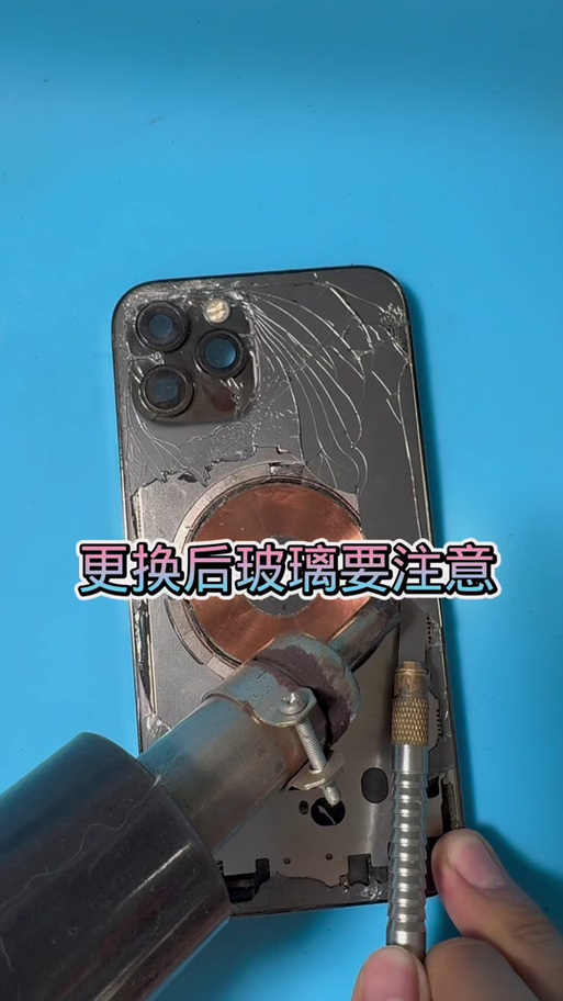 更换后置摄像头玻璃