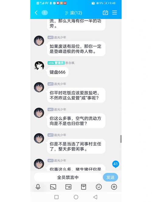 删了群聊找不到了图标