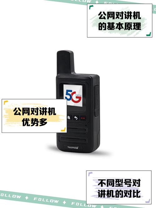 华翔移动可以接听吗