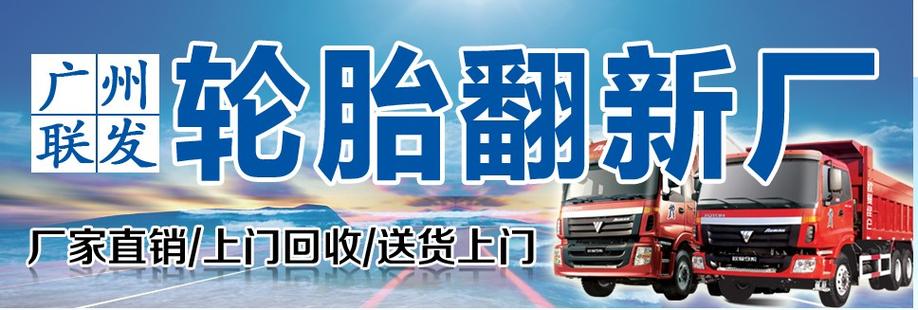 上门收购废轮胎电话