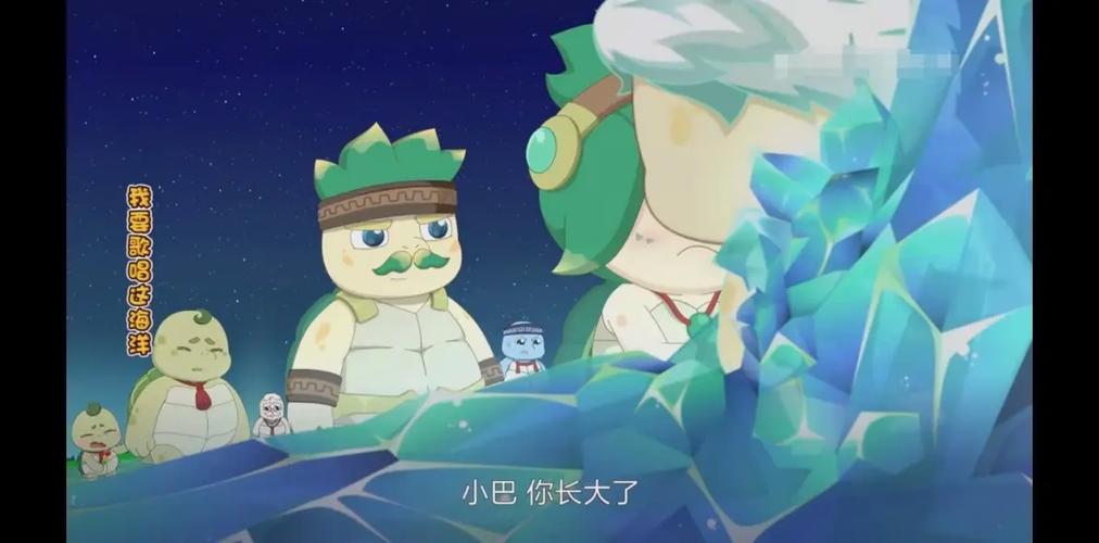 《遨游神秘洋》