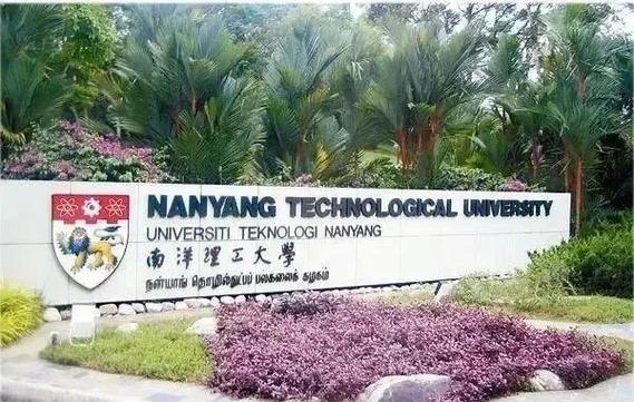 南洋理工信息研究硕士