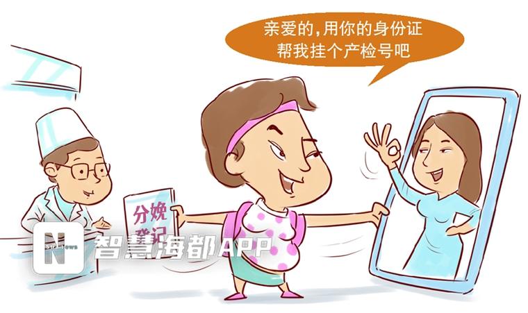 自己的名字被别人用了怎么办