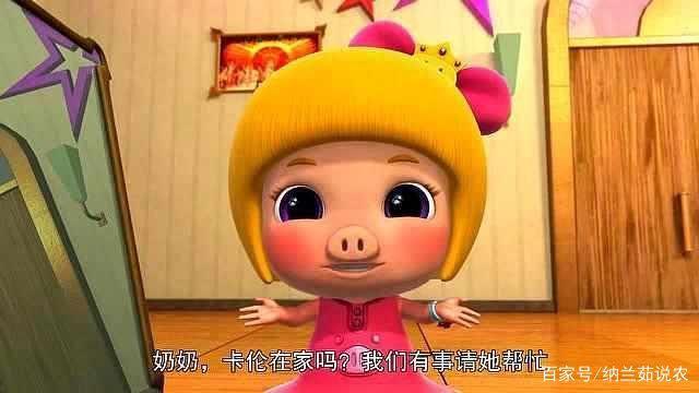 小菲菲的蜕变