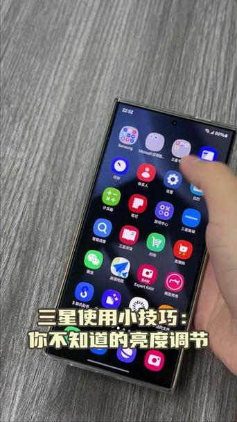 三星屏幕特别暗怎么办