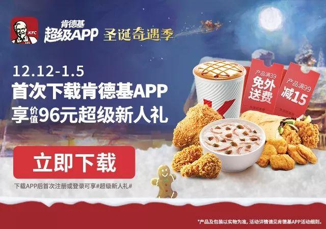 半价券图片