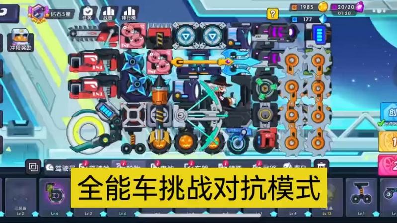 疯狂快车手新老版本对比