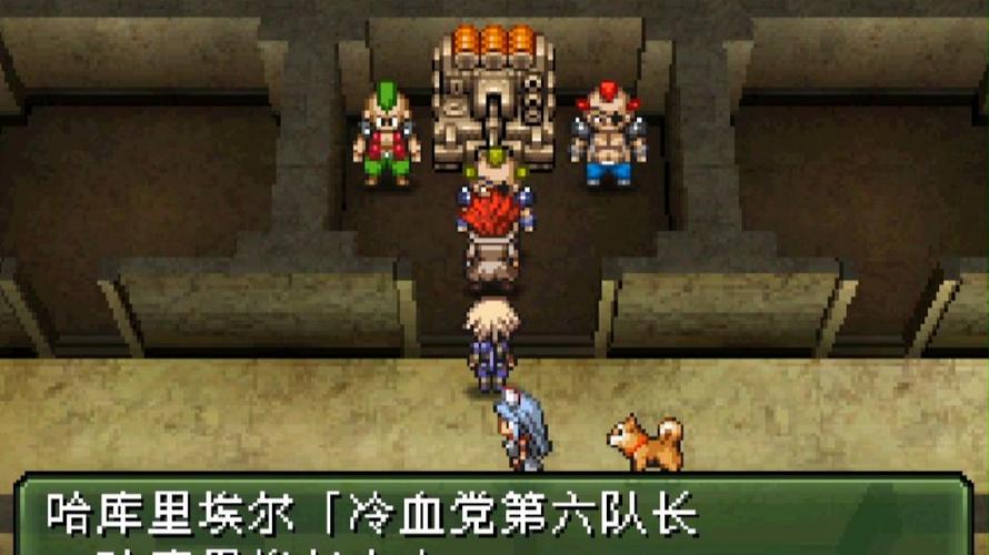 重装机兵3几个结局