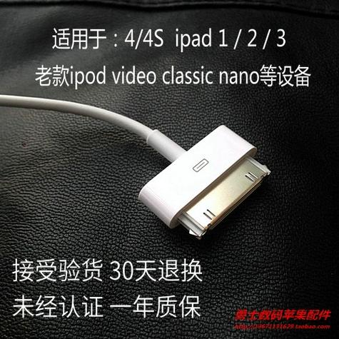 iPhone怎么访问时间胶囊