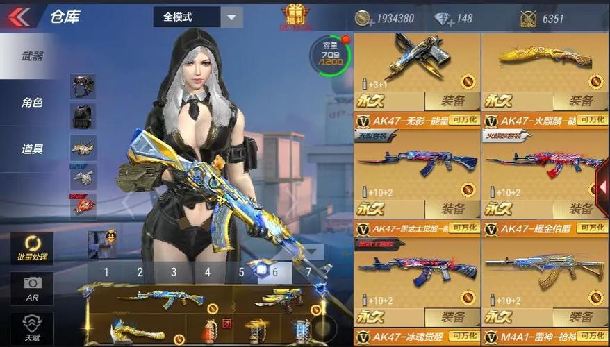 cfm王者之影冠军珍藏怎么得