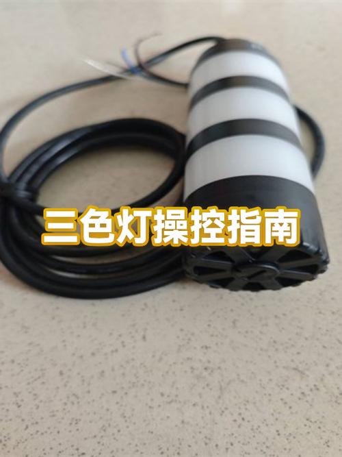 三色可调灯是怎么调的