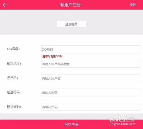喜刷刷官网登录入口最新版