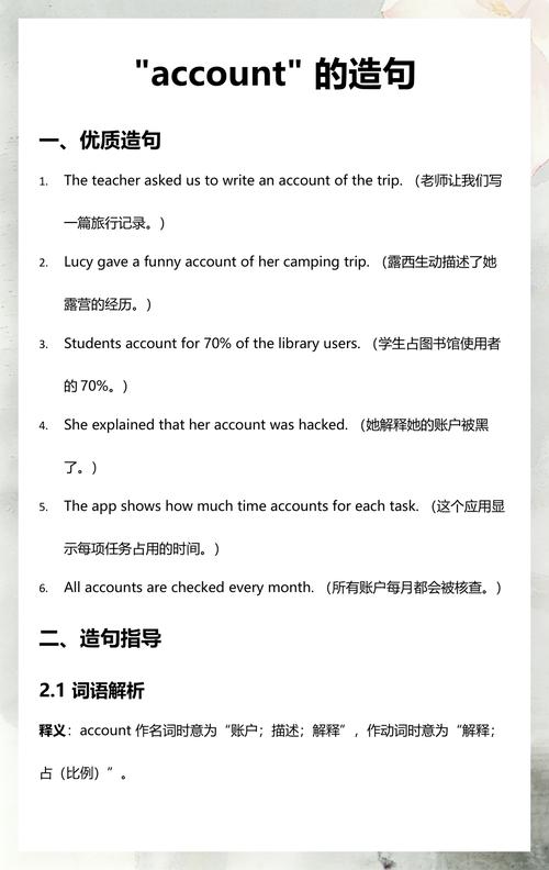 用account for造句