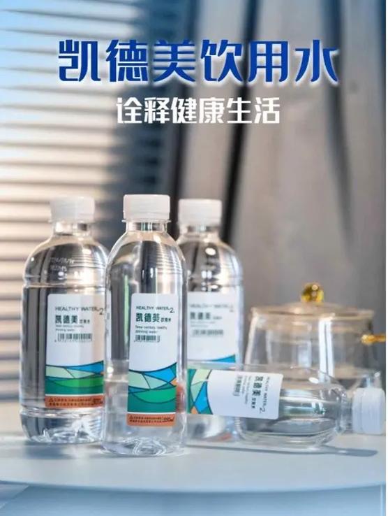 水美官方