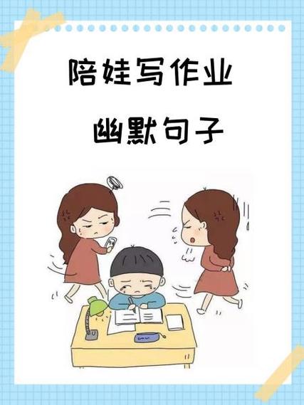 想儿子的心情说说