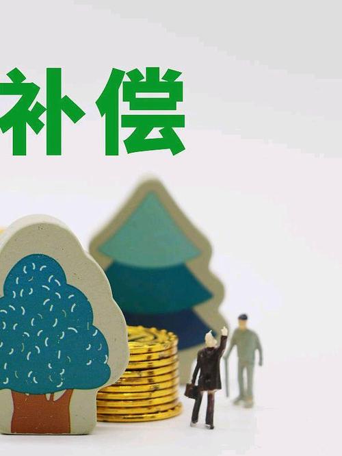 公务员可以保留农村土地吗