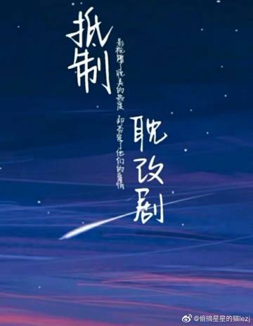 原耽和耽改区别游戏截图
