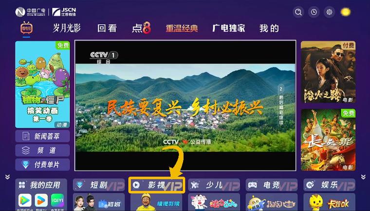 江苏有线电视业务无法进入