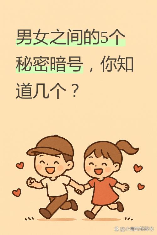 小鹿组队邀请码暗号怎么用