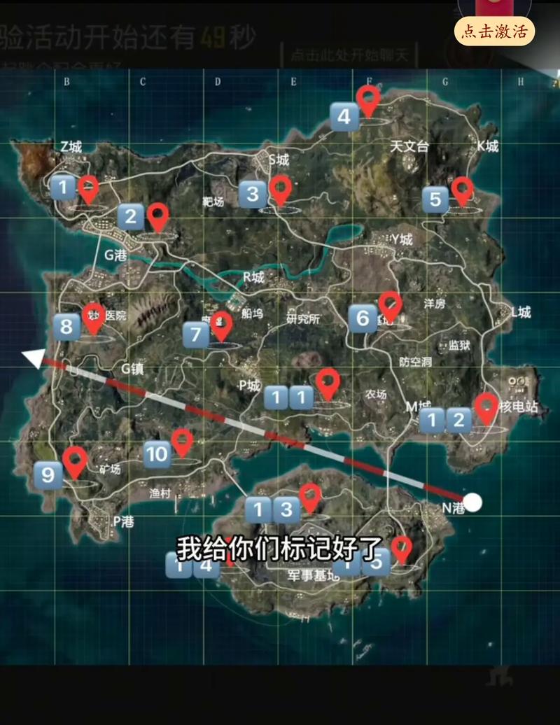 和平精英文件图标