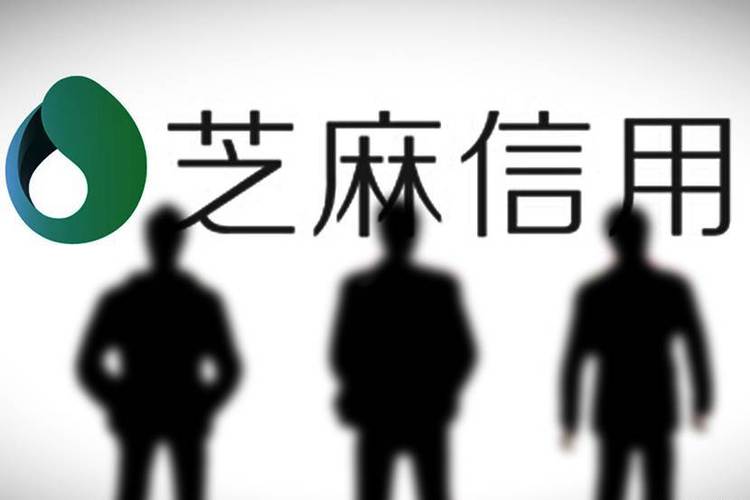 芝麻信用广告图