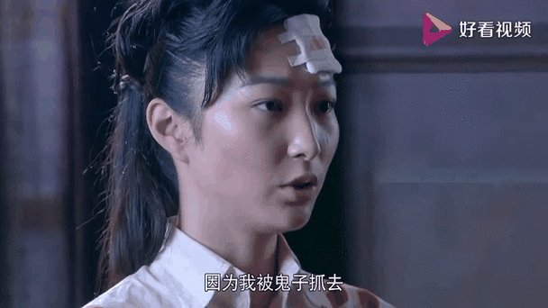 狐影九尾狐死在第几集