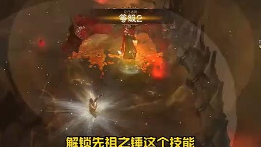 快速升70级的技巧缩略图