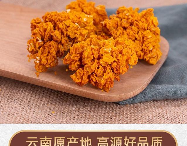 干金耳菌的吃法和做法