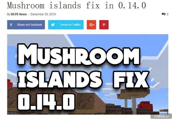 我的世界0.14.0版本最新更新内容缩略图