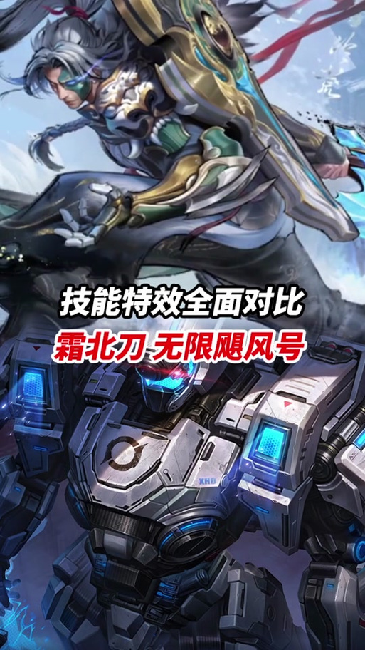 无限飓风号什么时候优化