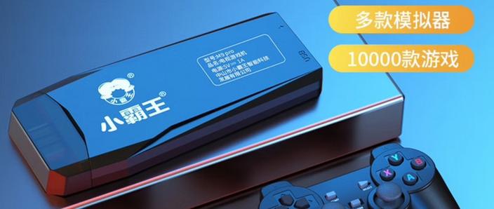 小霸王TF卡包最新版本更新内容