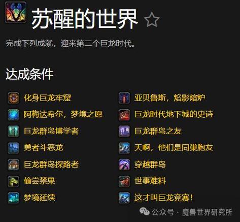 争霸艾泽拉斯随机团本在哪排