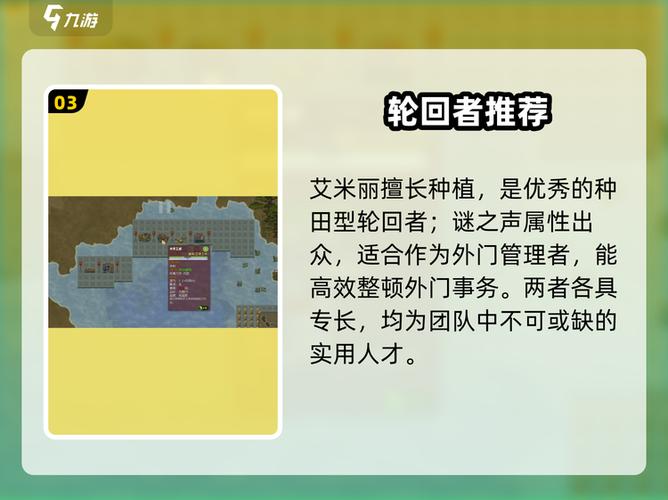 修仙模拟器轮回者12人