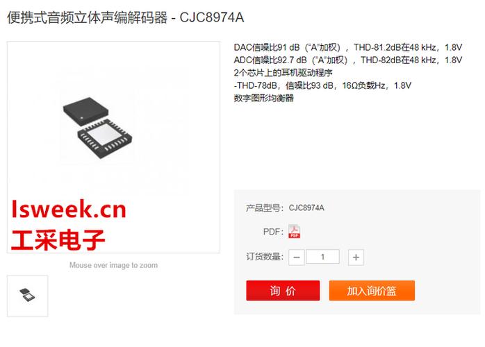 音质最好的usb解码器推荐知乎缩略图