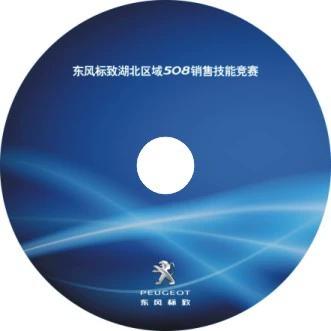 刻录光盘复制粘贴可以吗