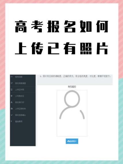 个人上传