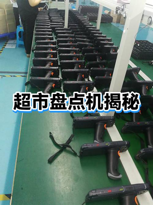 超市盘点会查监控吗