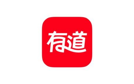 有道英语软件下载缩略图