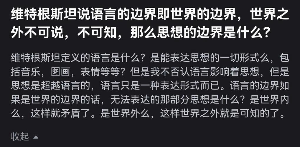 巴别塔的故事说明了什么