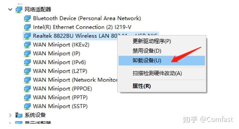 电脑用不了usb扩展器