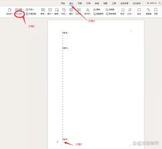 word四个直角不见了怎么设置