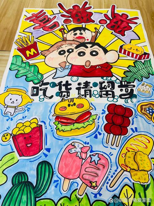 美食pop海报图片