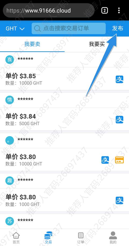 趣步糖果怎么置换不了