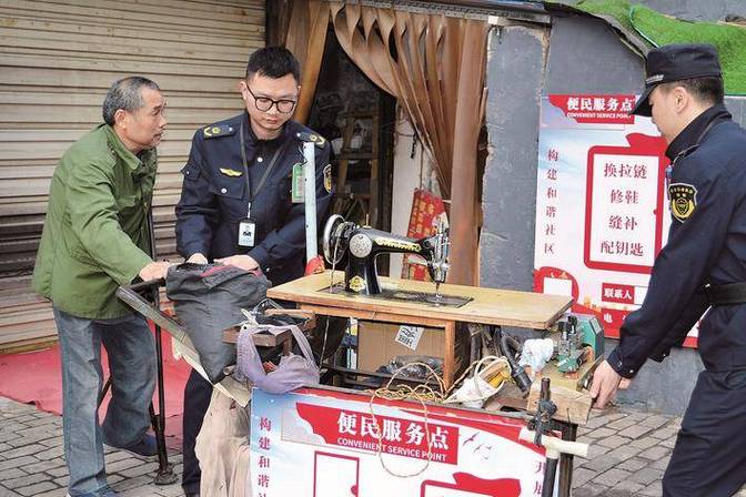 附近修拉链的店
