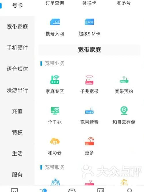 和多号副号绑定微信,是不是注销不了